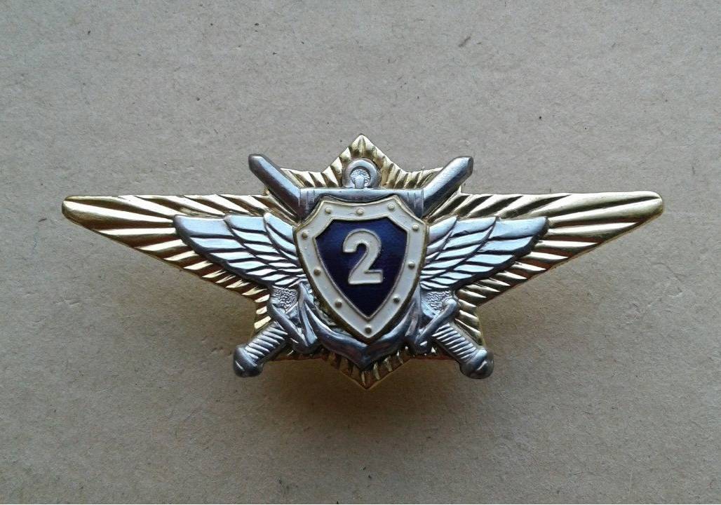 Значок 2 класса военного специалиста ВС РФ офицерский