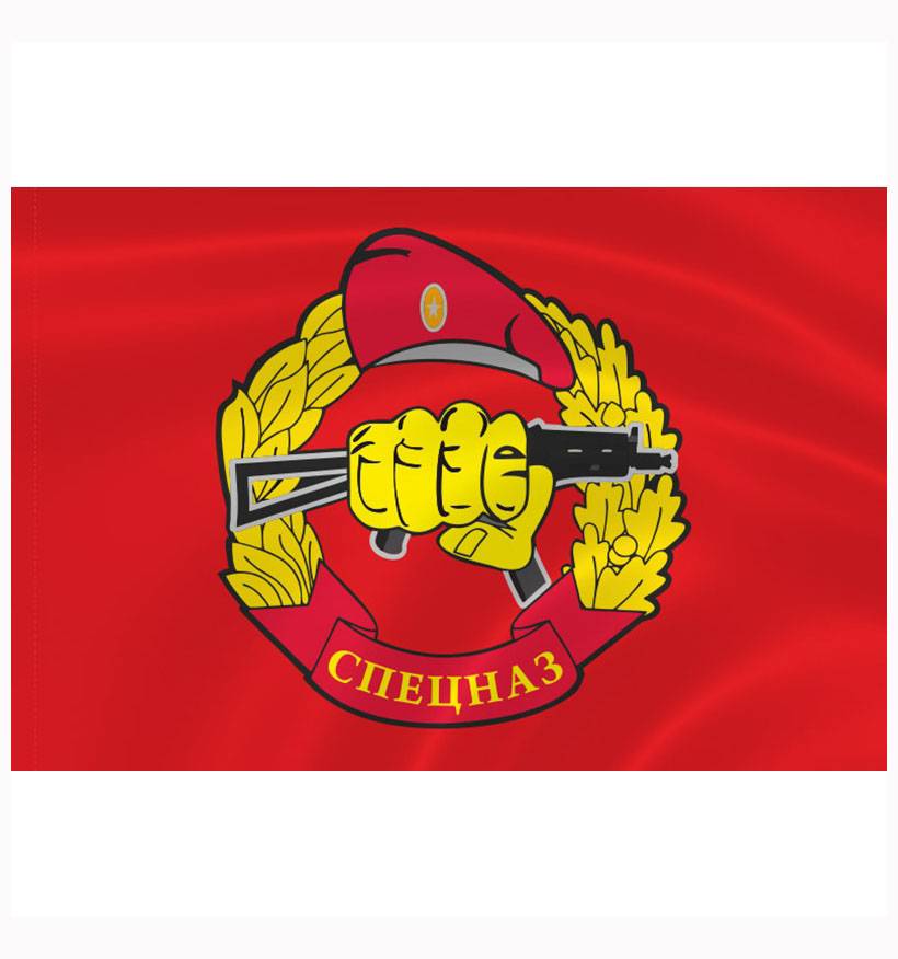 Флаг Спецназ ВВ МВД красный фон 90х135 см