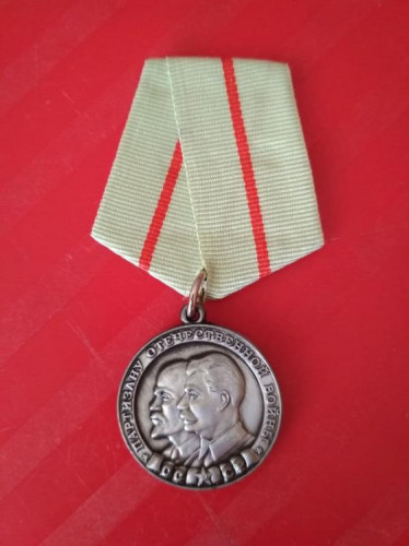 Медаль " Партизану Отечественной войны" 1 степени. МУЛЯЖ