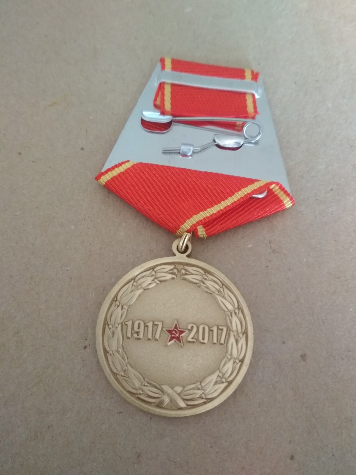 Медаль "100 лет Октябрьской революции"