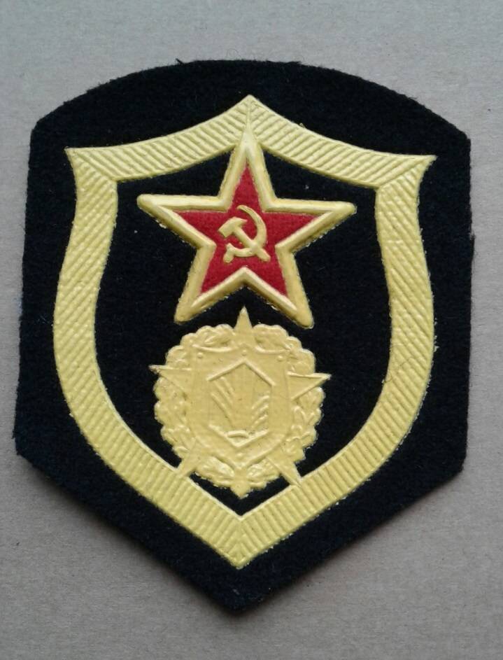 Шевроны СССР