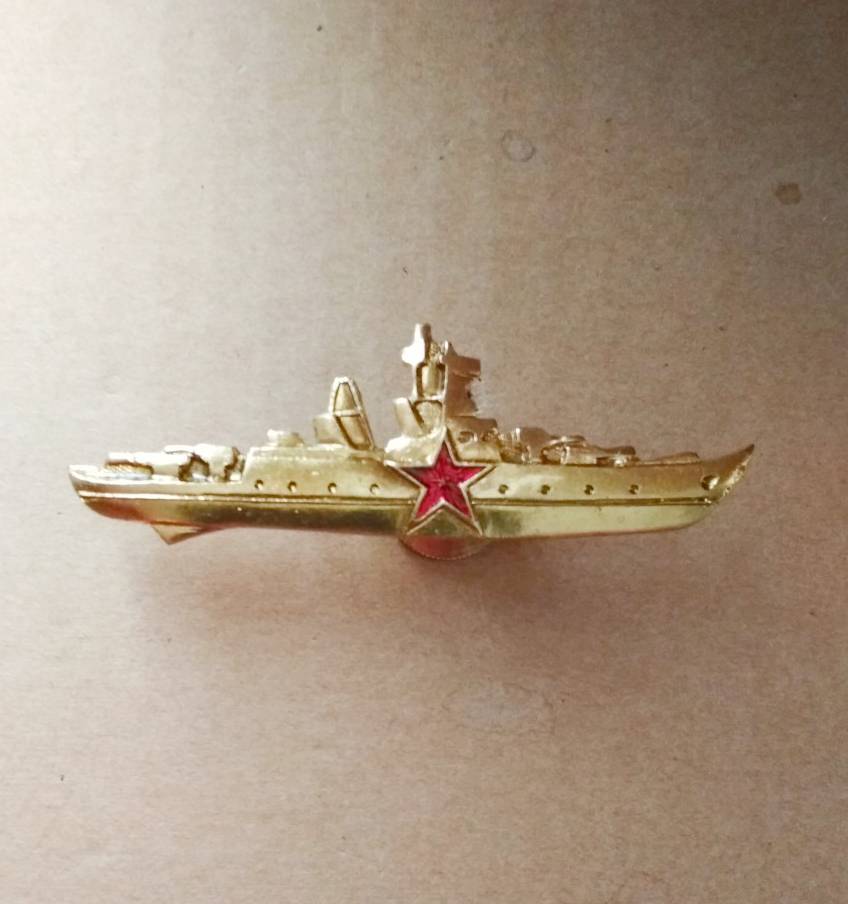 Знак на право командования надводным кораблем СССР золотистый l 70мм