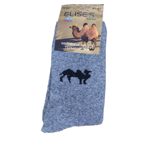 Носки верблюжья шерсть (41-47) Grey