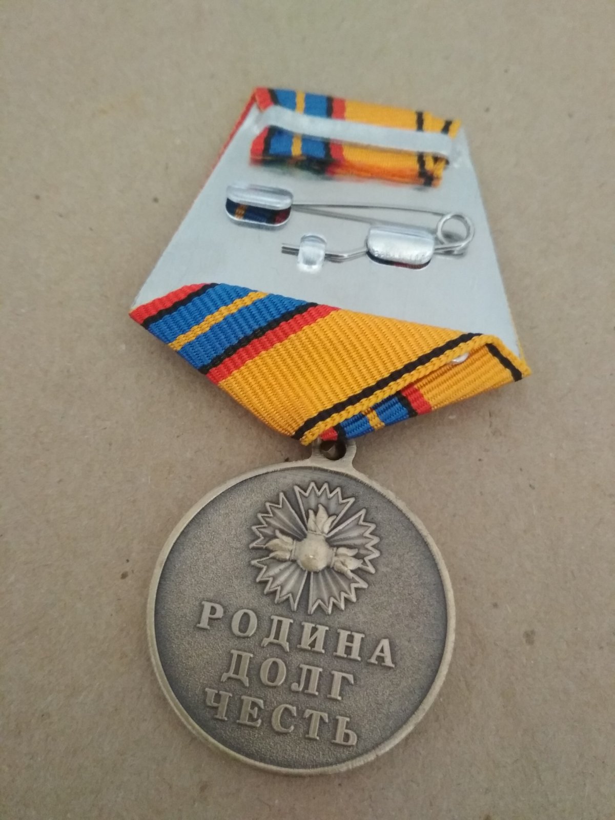Памятная медаль"Спецназ ГРУ. Родина, долг, честь"