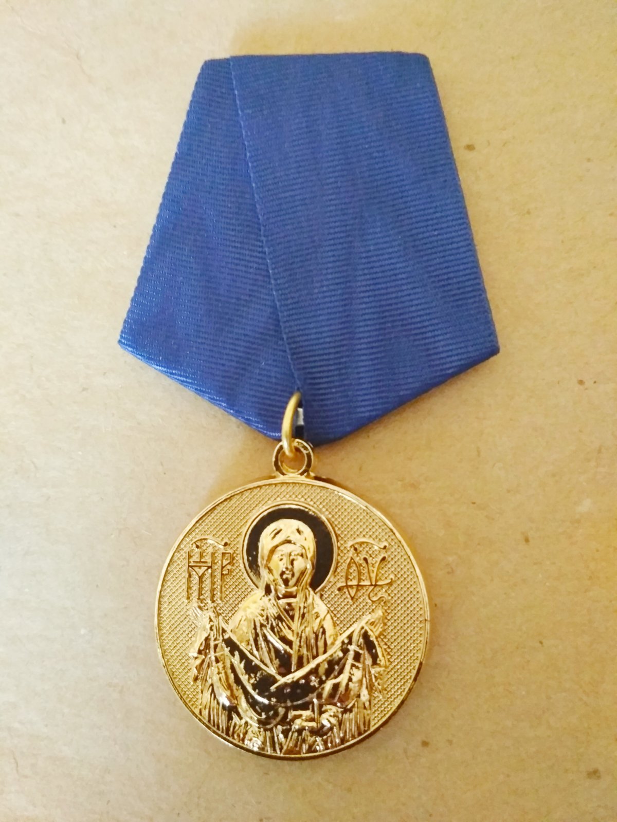 Медаль "МАТИ БОЖИЯ"