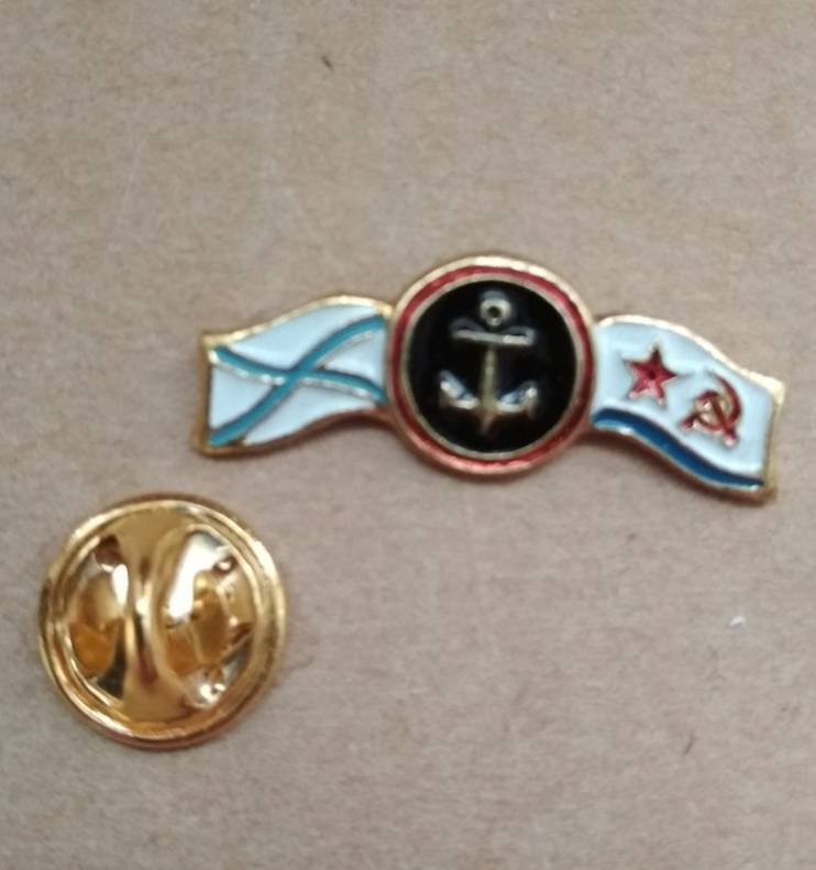 Значок Эмблема Морской Пехоты с флагами Андреевским и ВМФ СССР L 27мм
