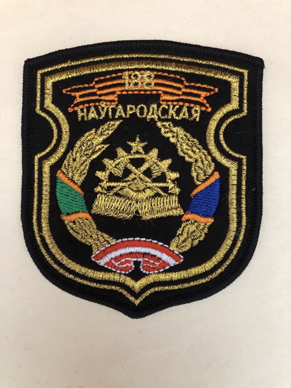 Шеврон 188-я Новгородская инженерная бригада