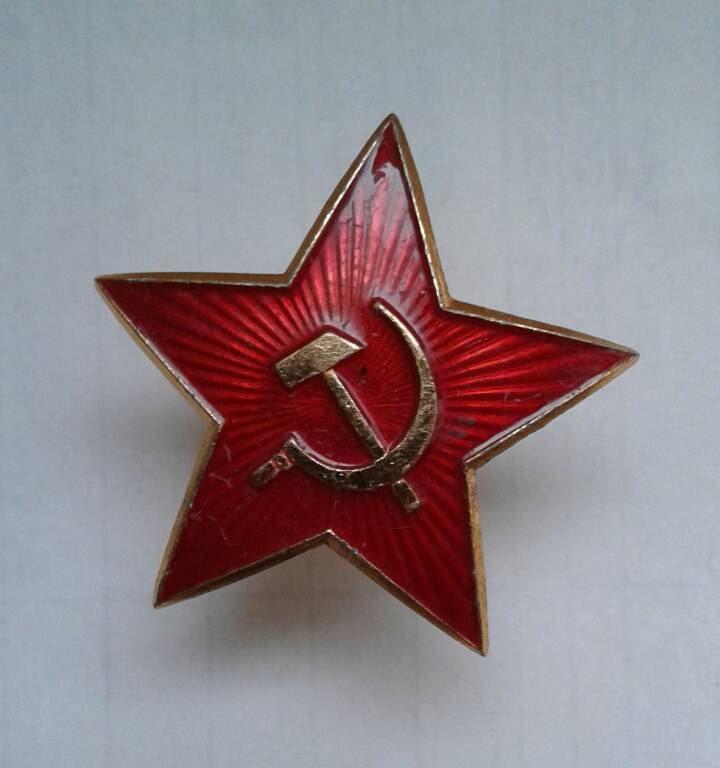 Звезда на головной убор красная КА СССР 31мм алюминий