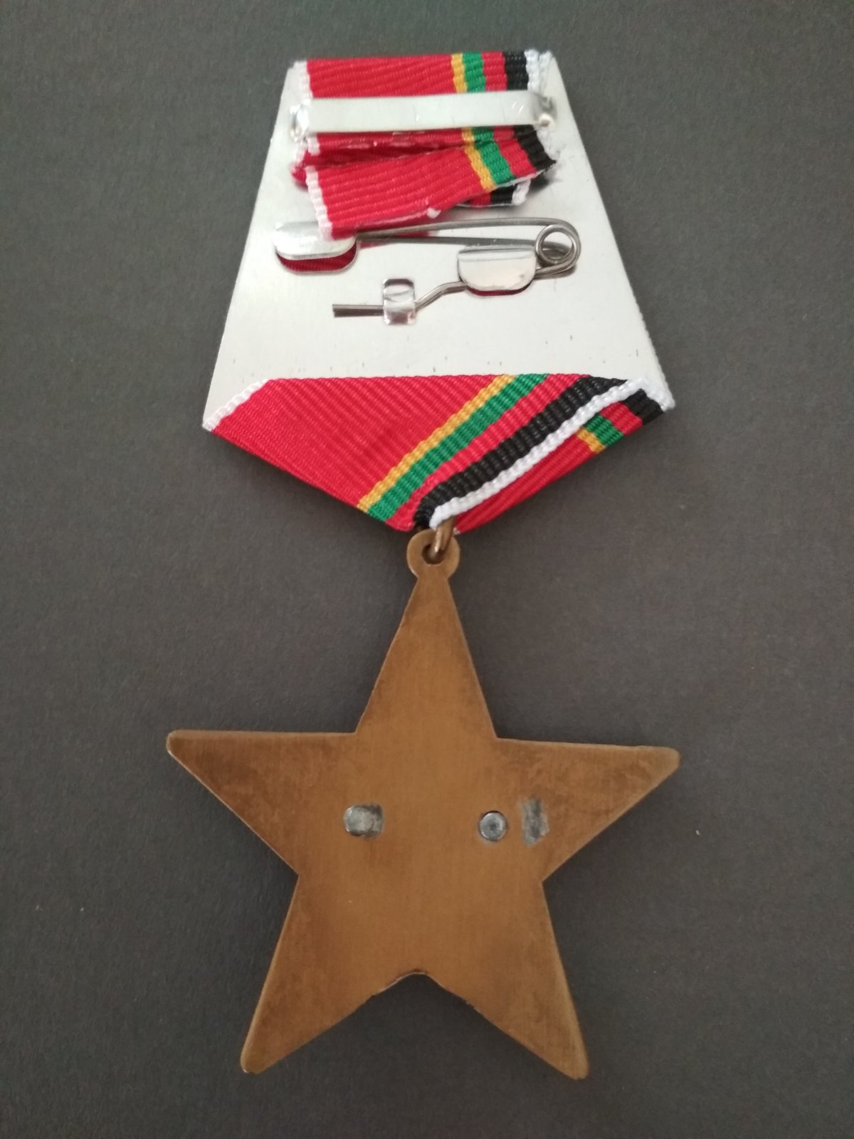 Медаль "30 лет вывода войск из Афганистана". Воин с автоматом на фоне красной звезды.