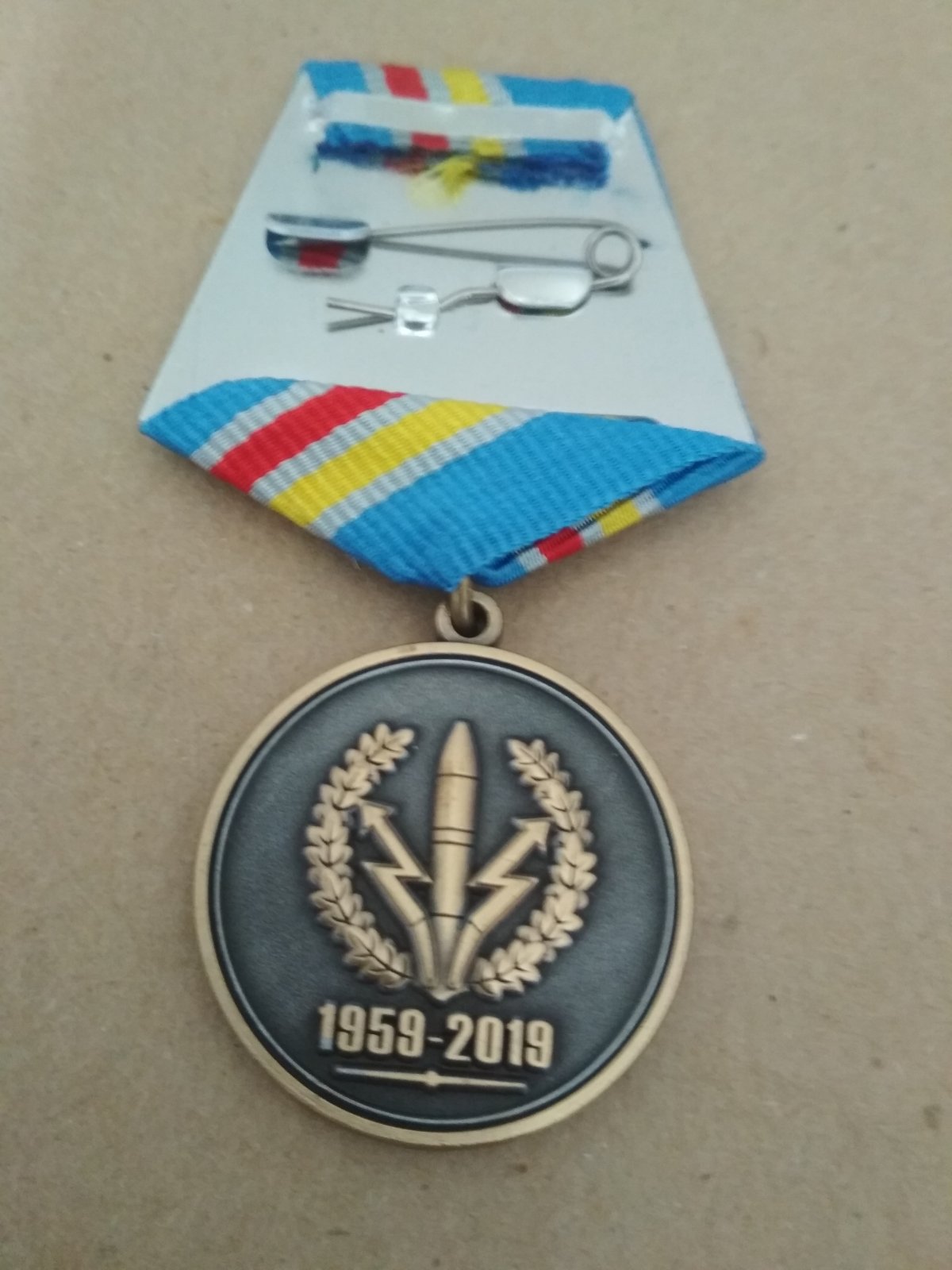 Юбилейная медаль '60 лет РВСН 1959-2019"