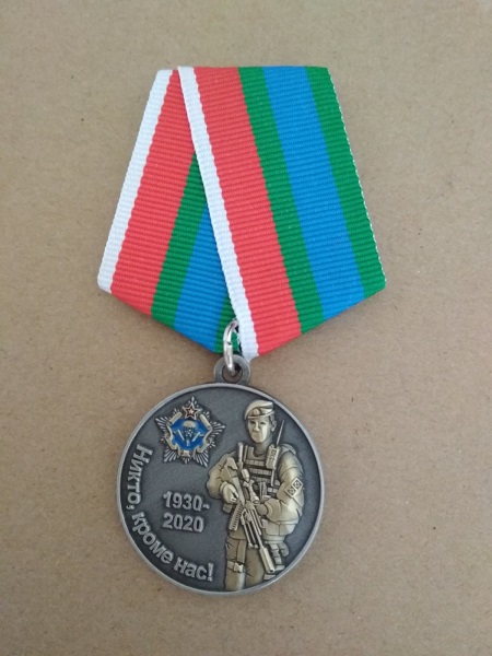 Юбилейная медаль "90 лет ВДВ". ССО РБ