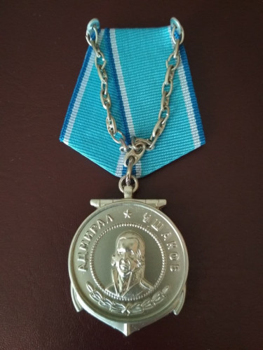 Медаль Ушакова. МУЛЯЖ