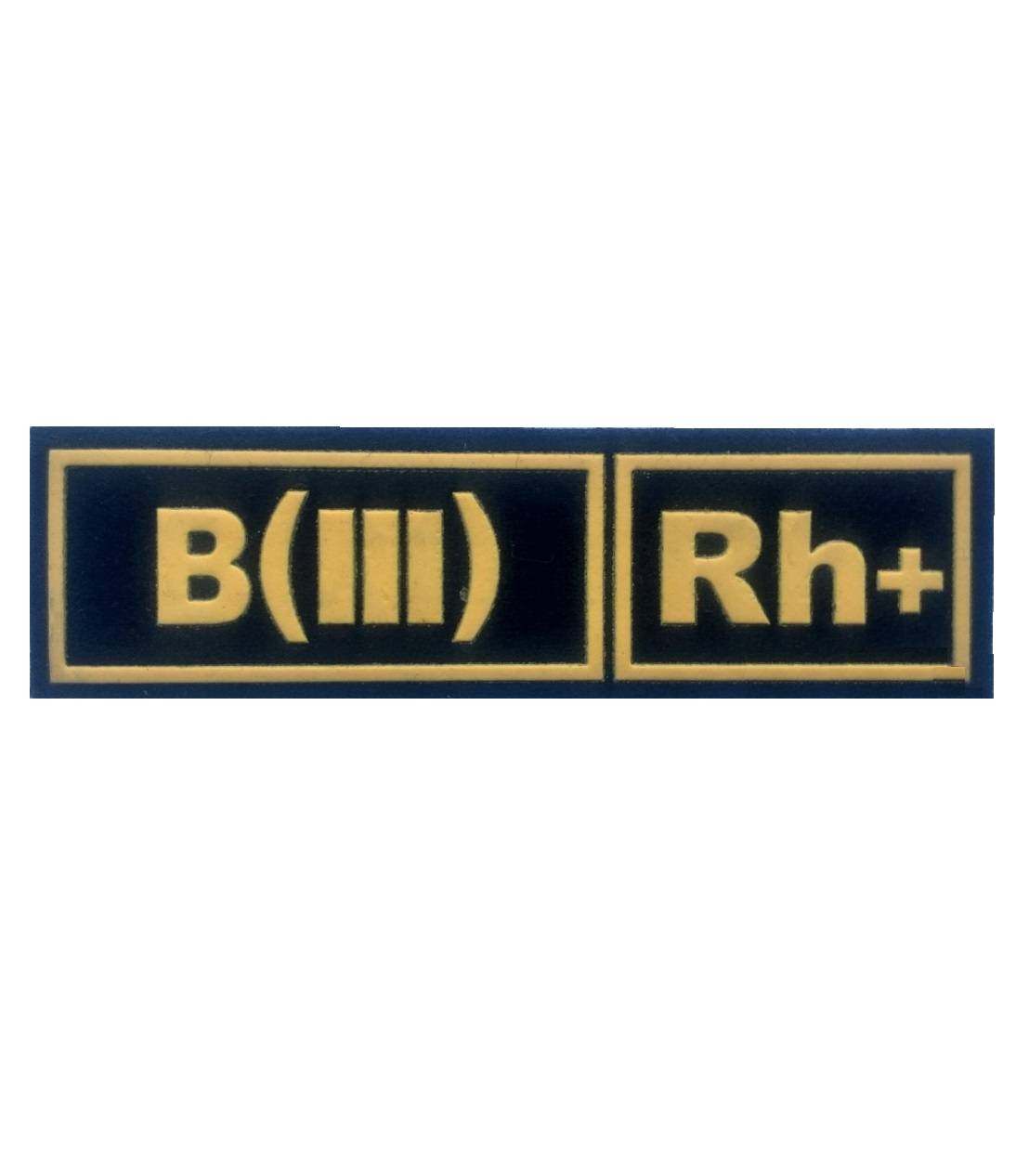 Шеврон B(III)RH+ пластизол