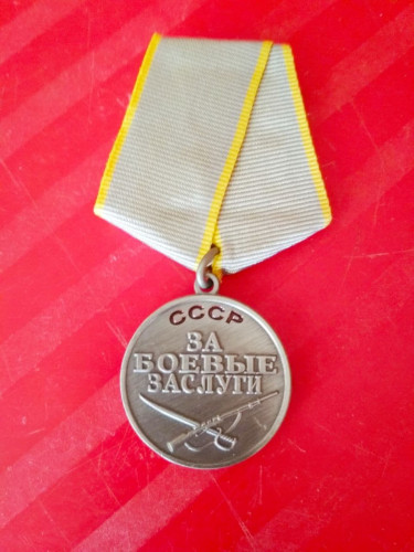 Медаль "За боевые заслуги" на пятиугольной колодке. МУЛЯЖ