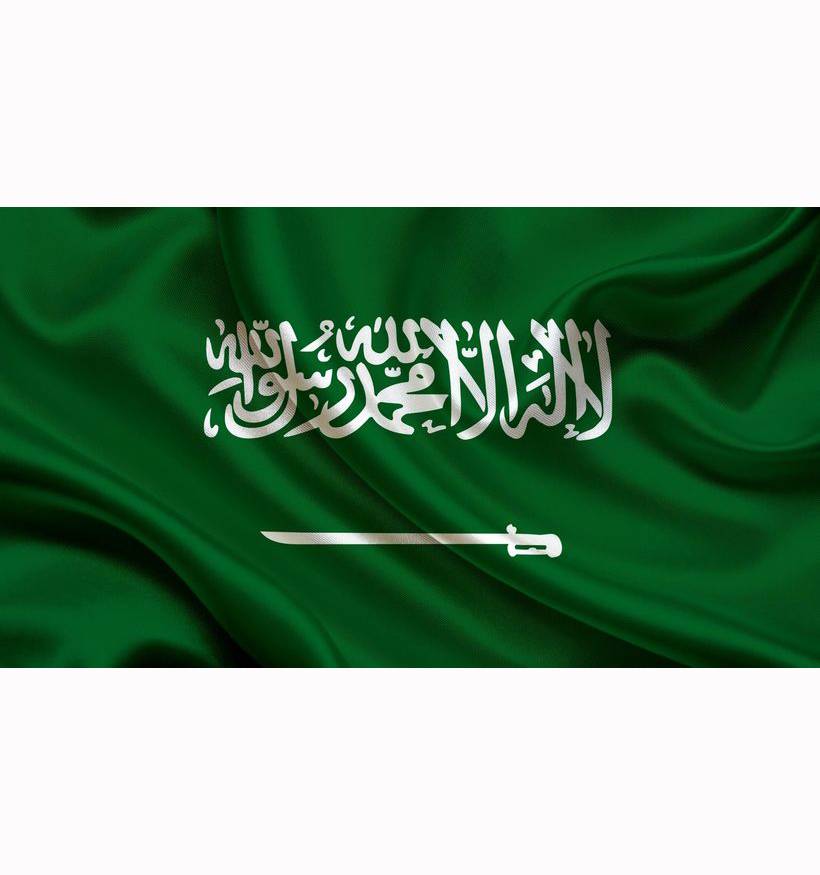 Саудовская аравия перевод