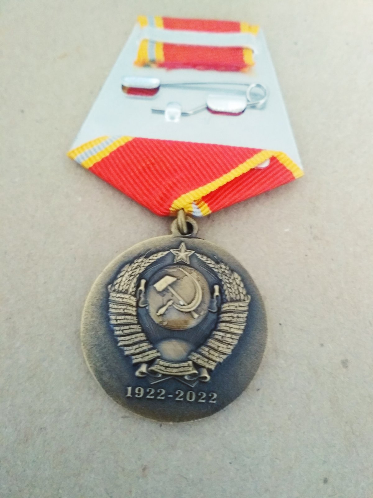 Медаль "100 лет СССР'