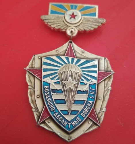 Знак "Воздушно-десантные войска СНГ" 