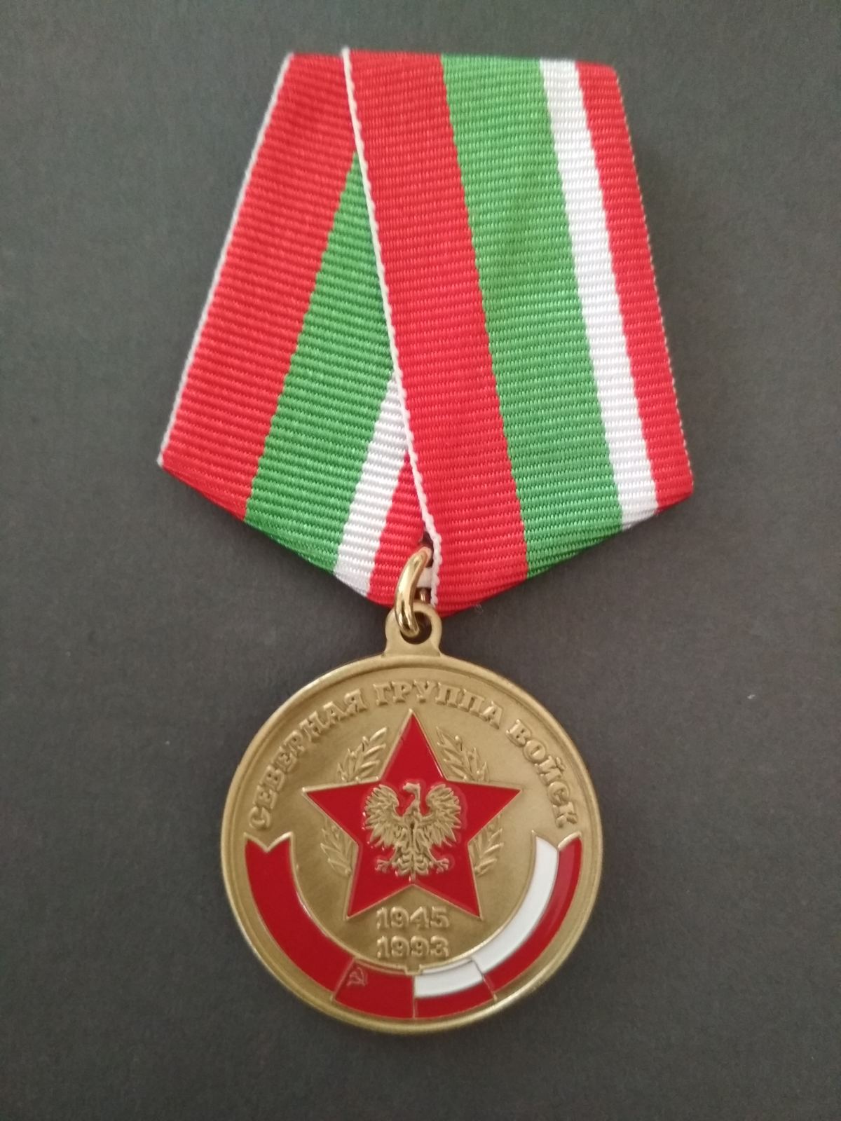 Медаль "Северная группа войск. В память о службе"
