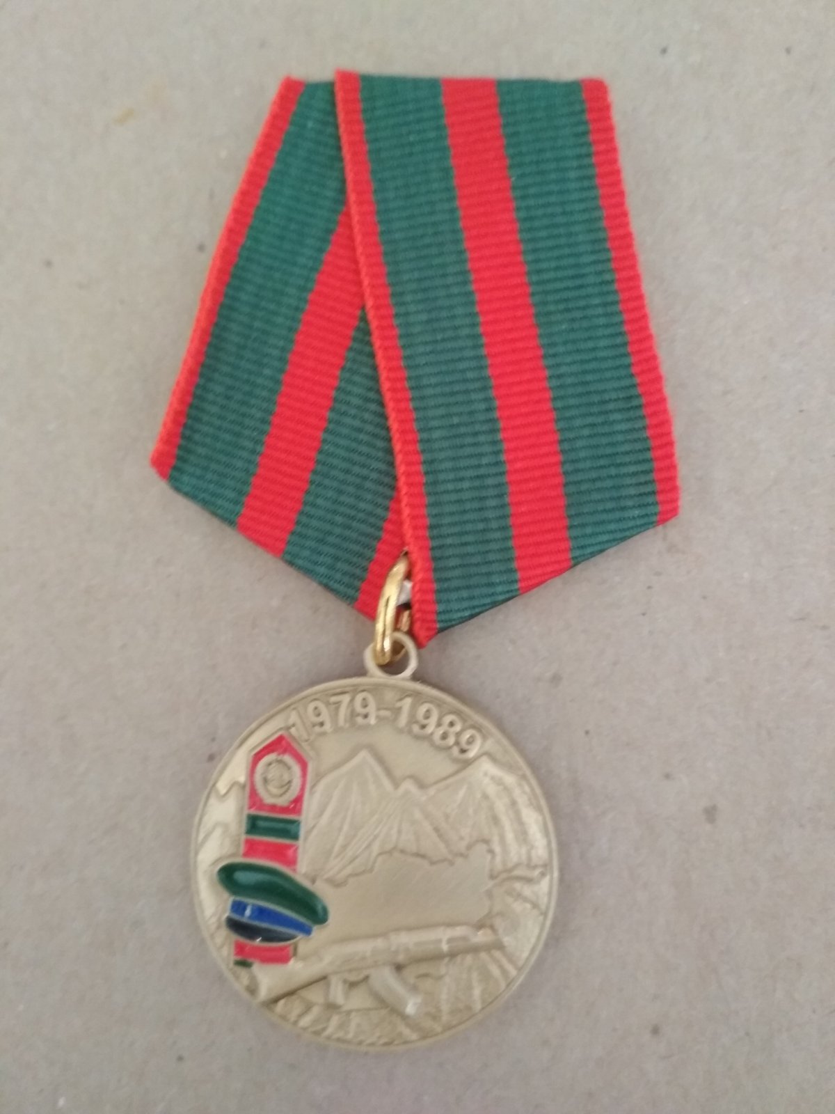 Медаль "Пограничнику - участнику афганской войны"