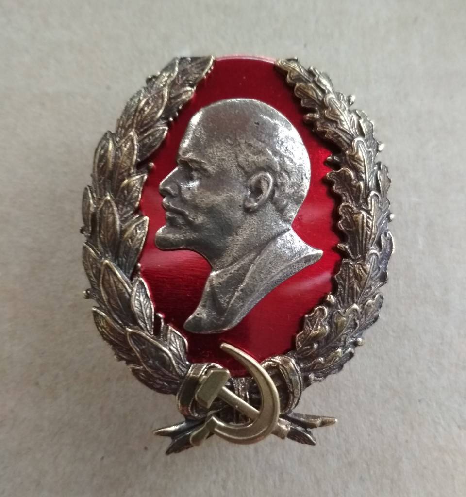 Знак "Ленин в венке" СССР