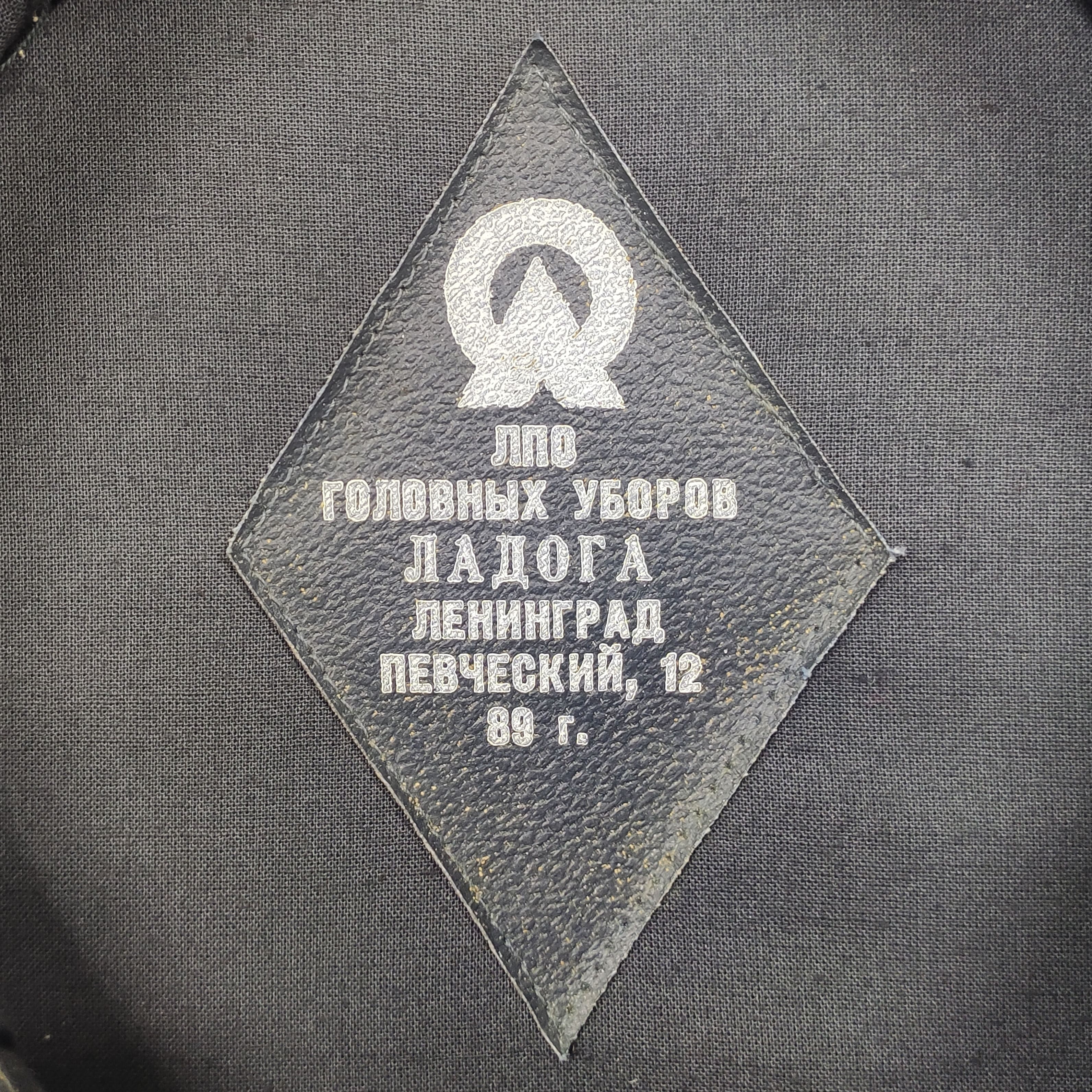 Фуражка-бескозырка ВМФ советского образца оригинал
