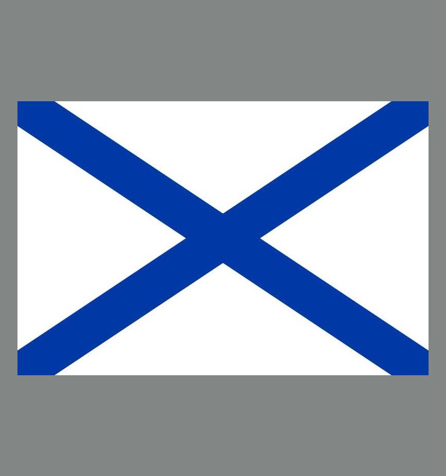 Флаг Андреевский 90х180 см