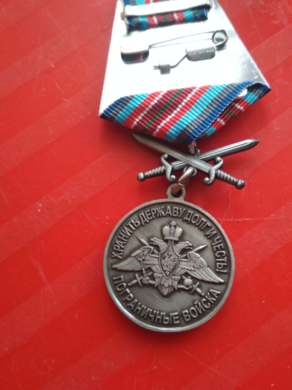 Медаль "За службу на границе. 37 Батумский краснознаменный пограничный отряд"