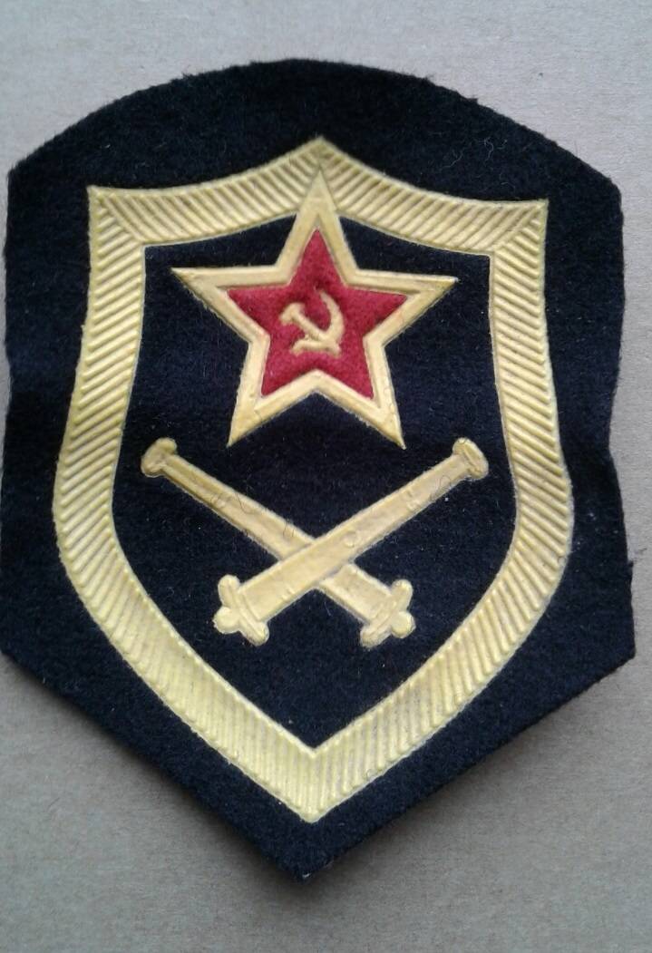 Шеврон РВиА (ракетные войска и артиллерия) СССР пластизол